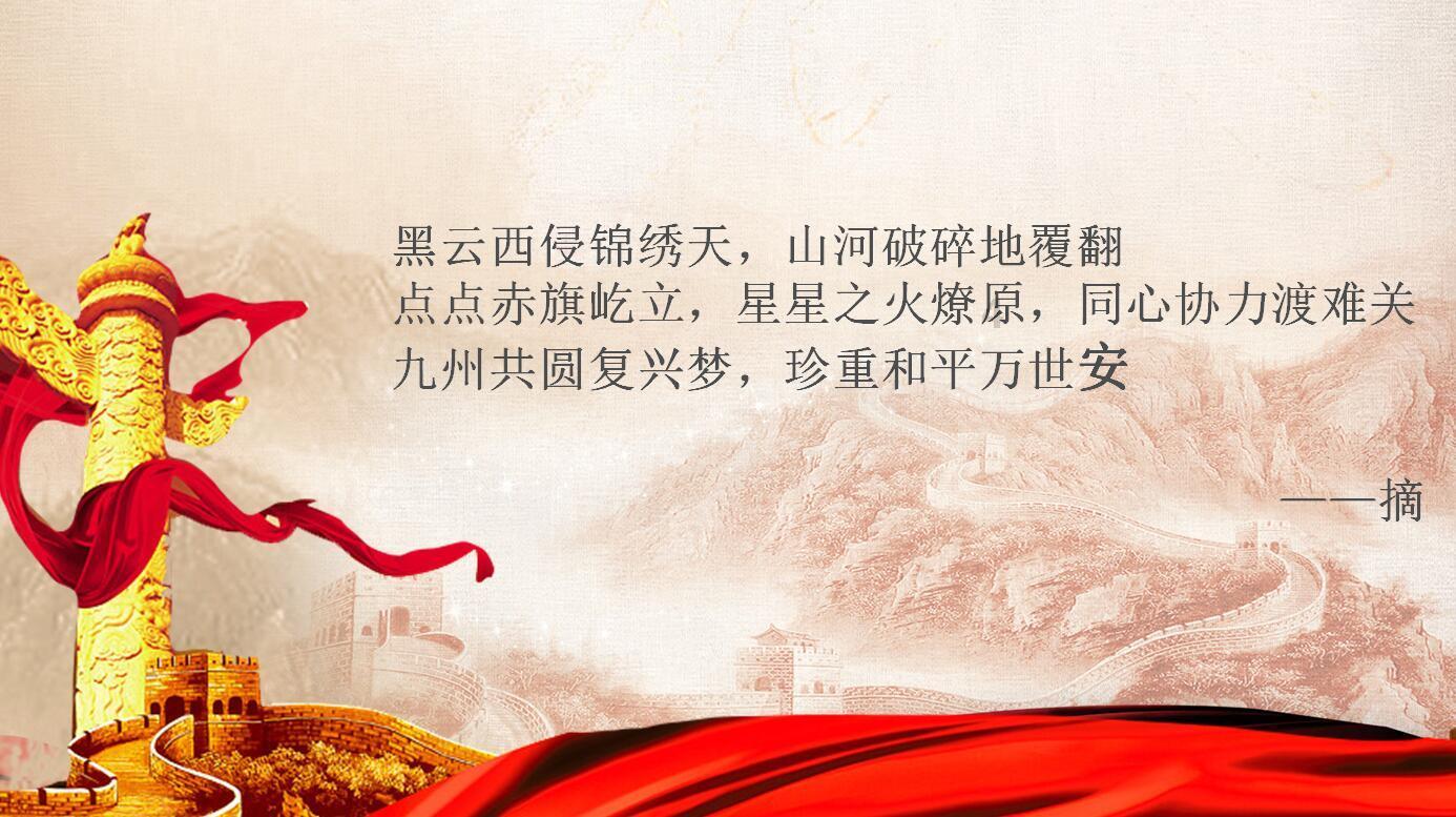 什么叫天干化合？ 什么叫干合？游戏画面