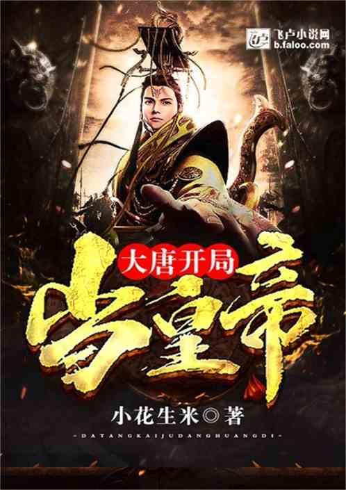 剑桥学霸借300万创业做跨境，两年撬动亿级流水丨出海笔记